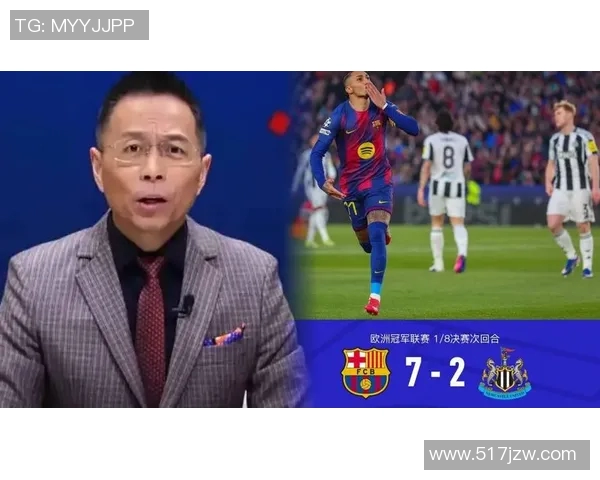 詹俊解说的欧冠决赛精彩回顾与分析
